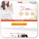 【求人】FANZAライブチャット　ノンアダルトチャットレディ募集イメージ1